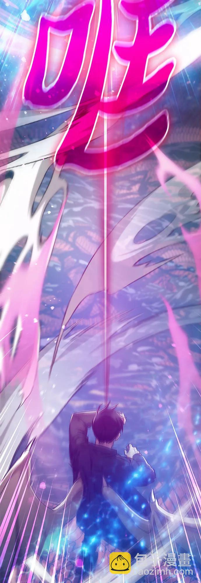 我培養的S級們 - [第92話] 詛咒毒龍們的主人（4）(2/2) - 5