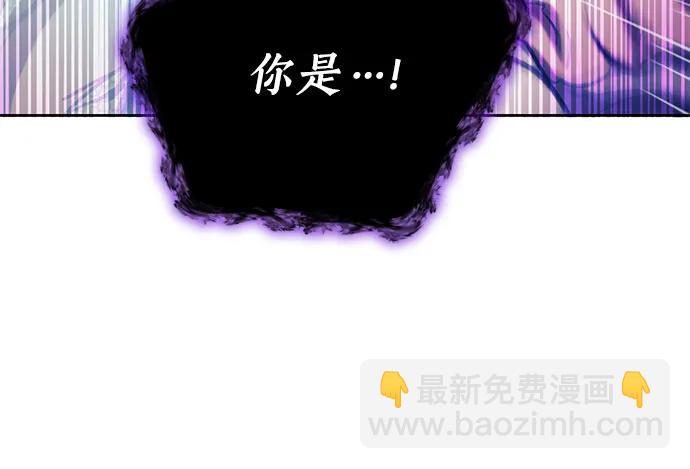 我培養的S級們 - [第92話] 詛咒毒龍們的主人（4）(2/2) - 7