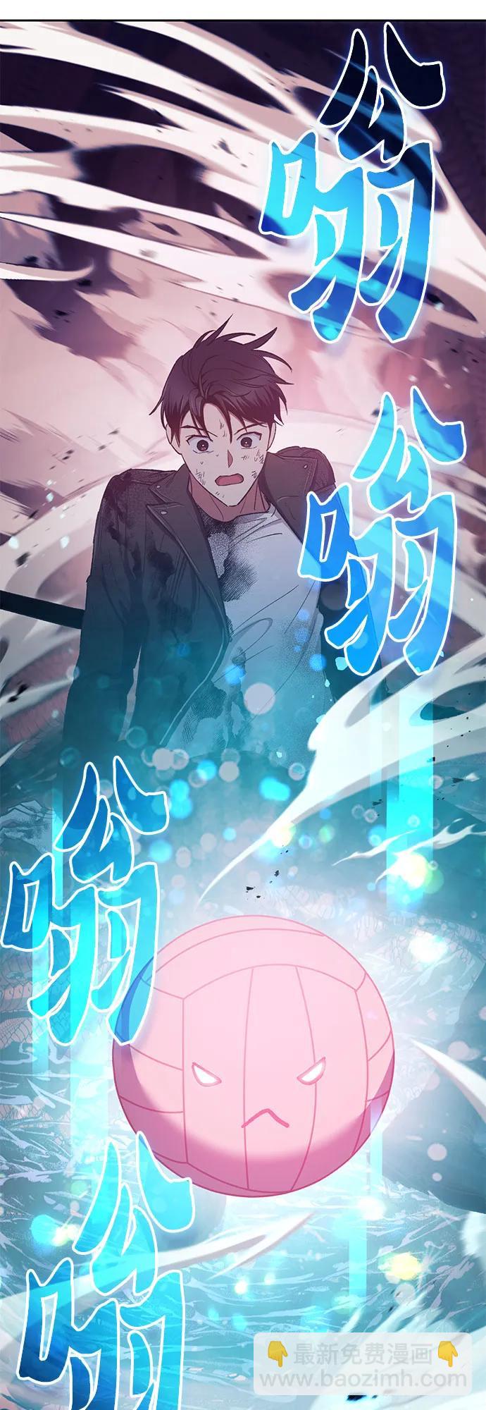 我培養的S級們 - [第92話] 詛咒毒龍們的主人（4）(2/2) - 1