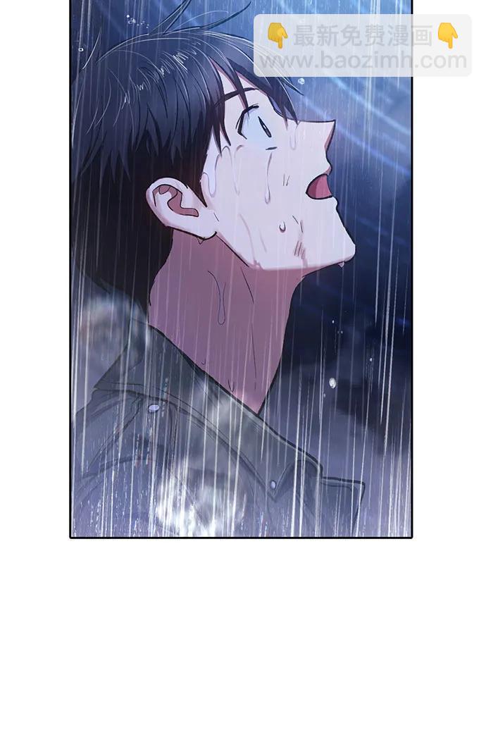 我培養的S級們 - [第92話] 詛咒毒龍們的主人（4）(2/2) - 5