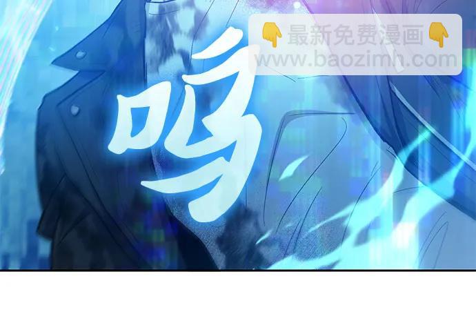 我培養的S級們 - [第94話] 謊言（1）(1/2) - 3