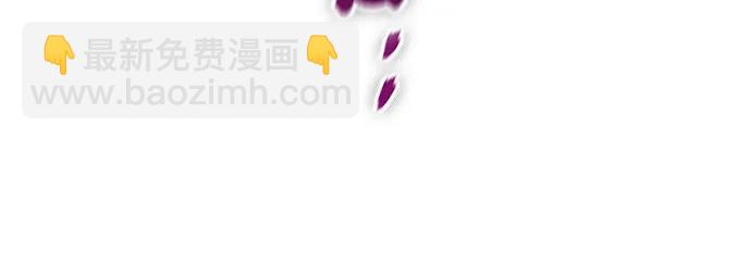 我培養的S級們 - [第94話] 謊言（1）(2/2) - 5