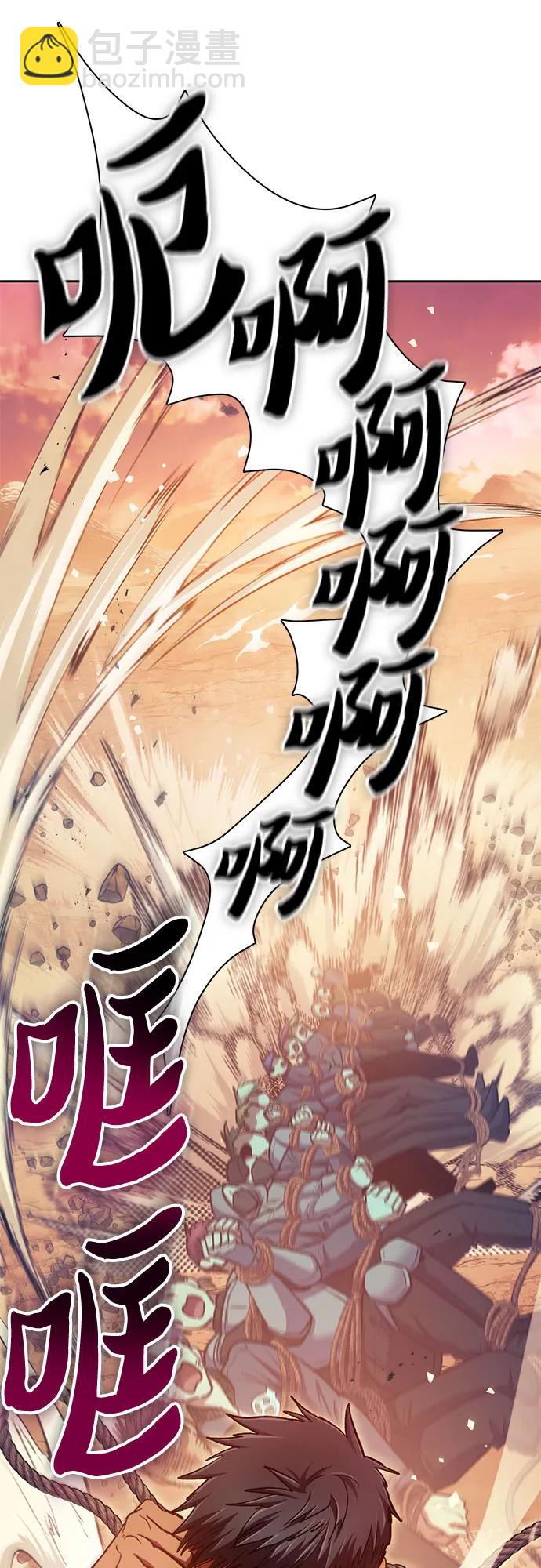 我培養的S級們 - [第94話] 謊言（1）(2/2) - 6