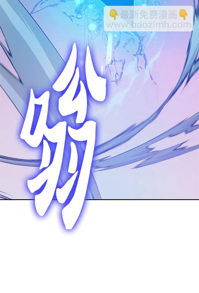 我培養的S級們 - [第94話] 謊言（1）(2/2) - 4