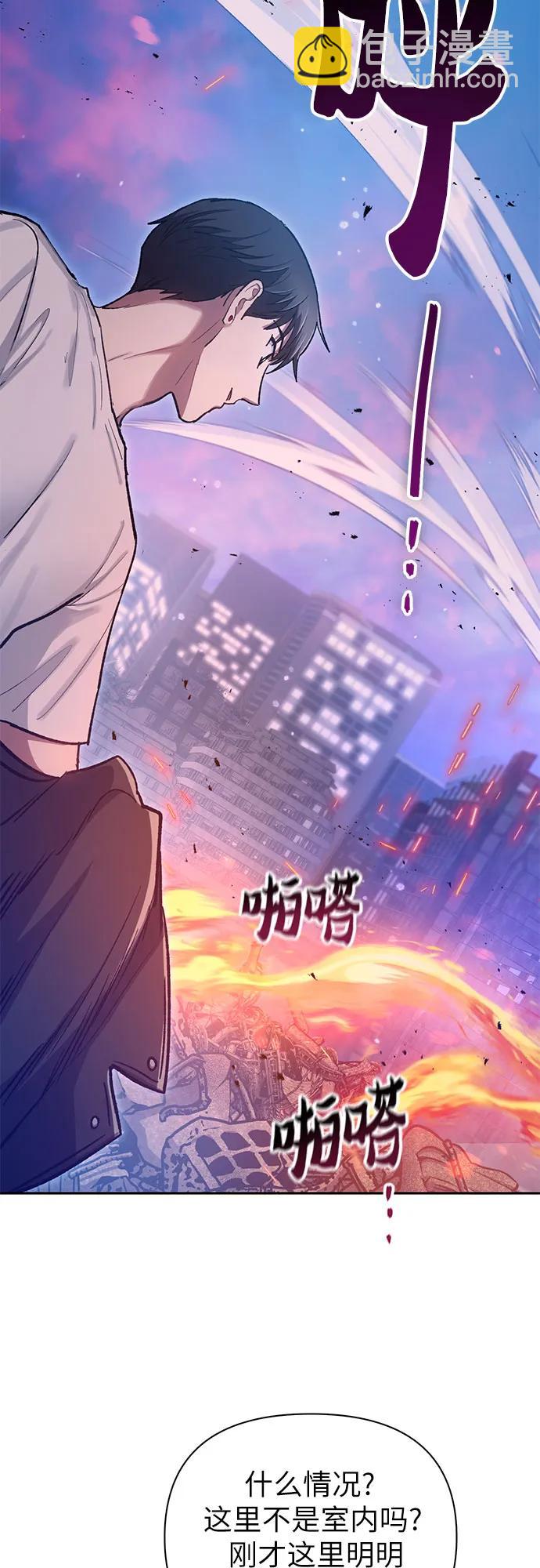 我培養的S級們 - [第94話] 謊言（1）(2/2) - 6