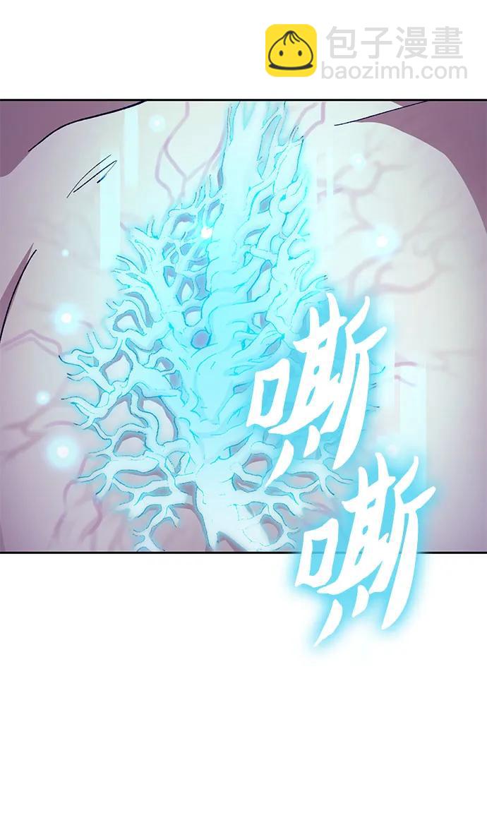 我培養的S級們 - [第96話] 裂開的魔石(1/2) - 5