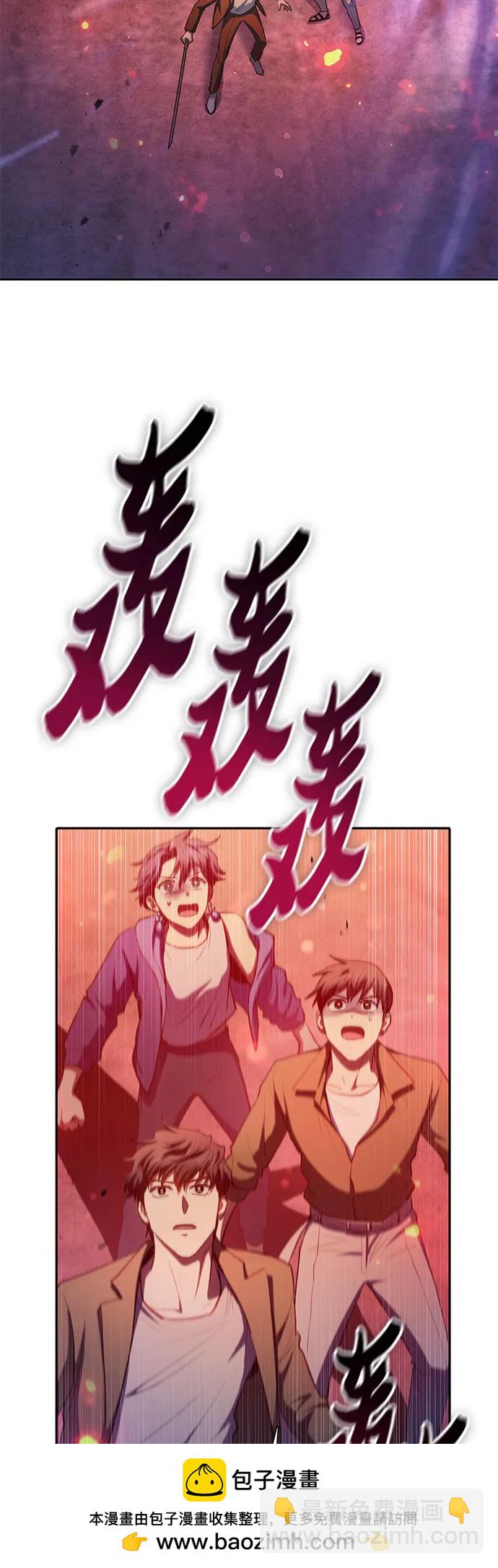 我培養的S級們 - [第98話] 問候(1/2) - 2