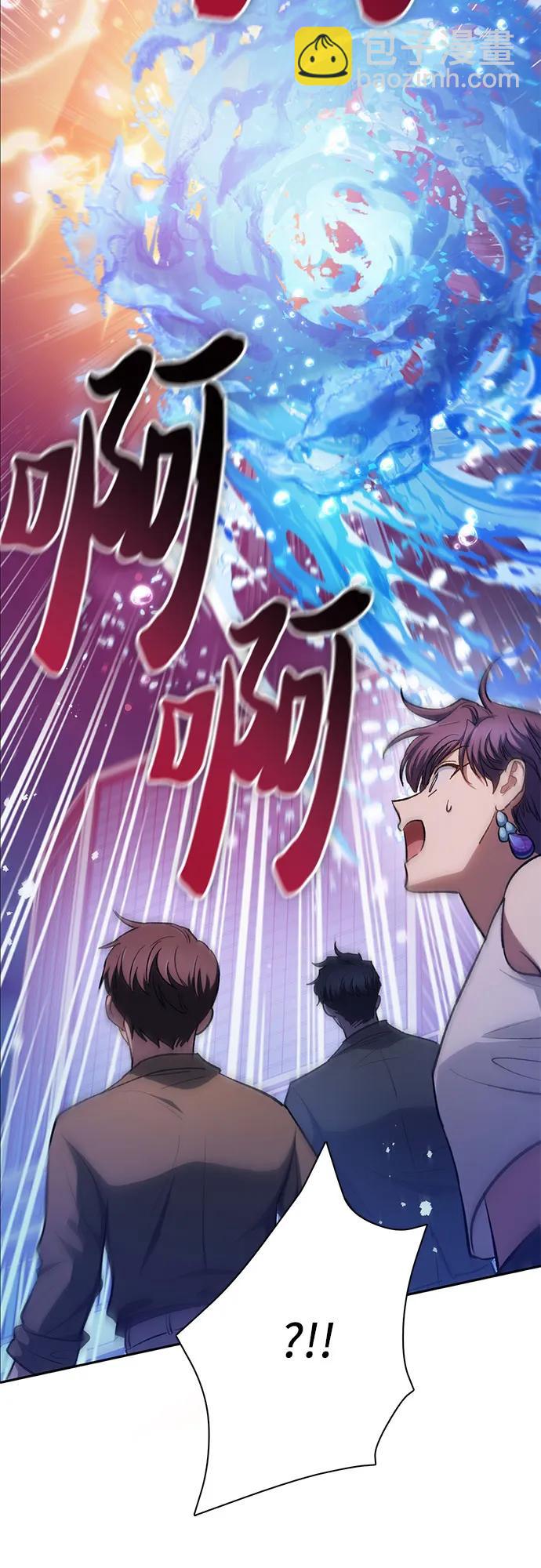 我培養的S級們 - [第98話] 問候(2/2) - 1