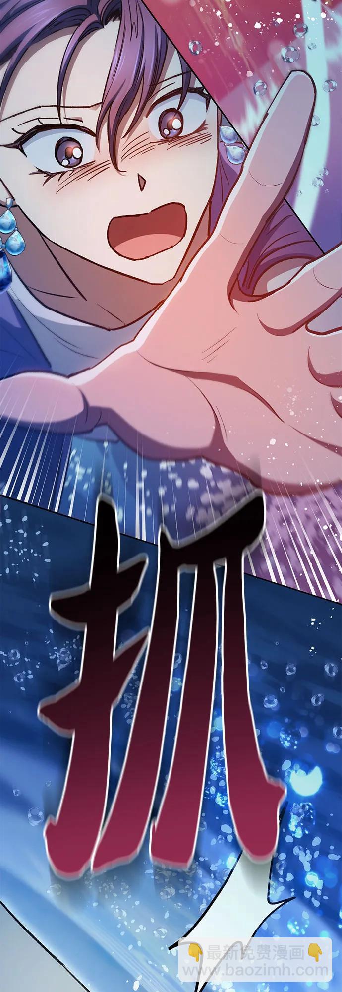 我培養的S級們 - [第98話] 問候(2/2) - 6