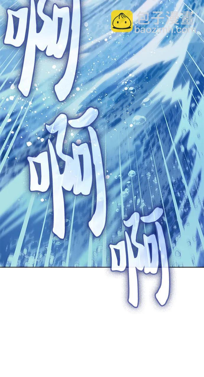 我培養的S級們 - [第98話] 問候(2/2) - 2