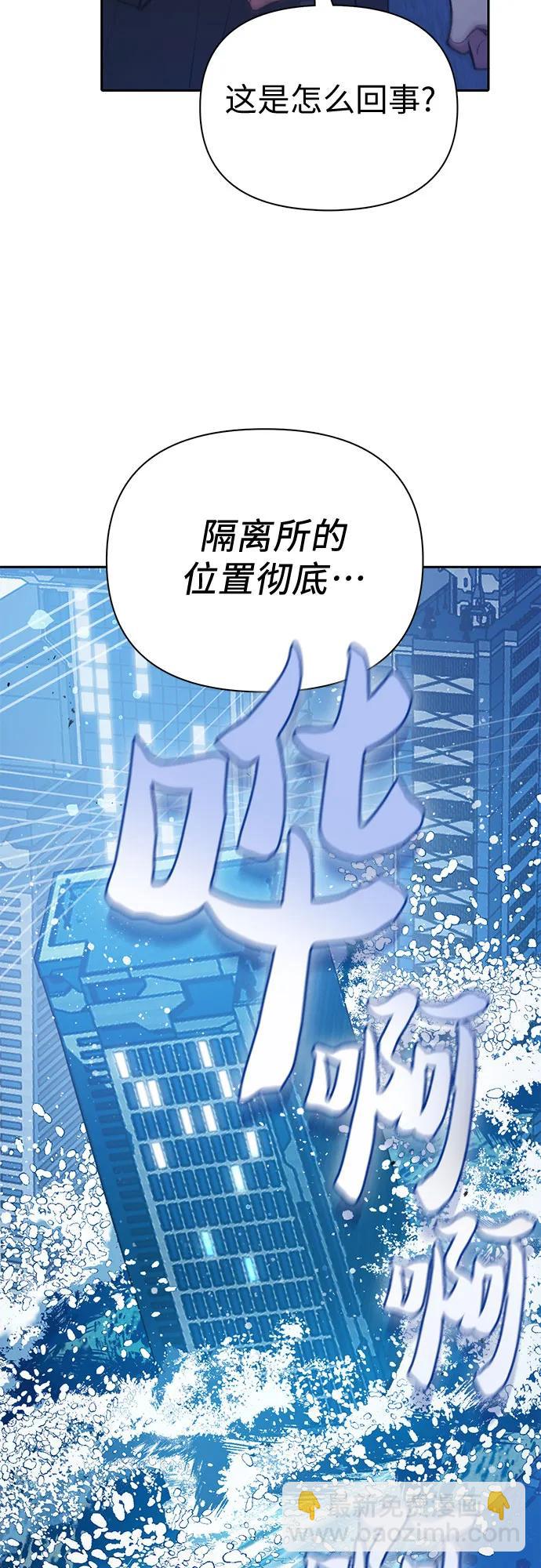 我培養的S級們 - [第98話] 問候(2/2) - 4