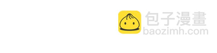 我培養的S級們 - [第98話] 問候(2/2) - 2