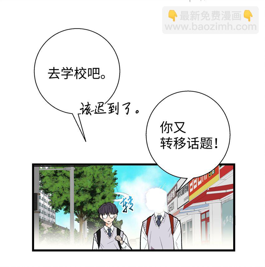 01 初遇(1/2)-第1话