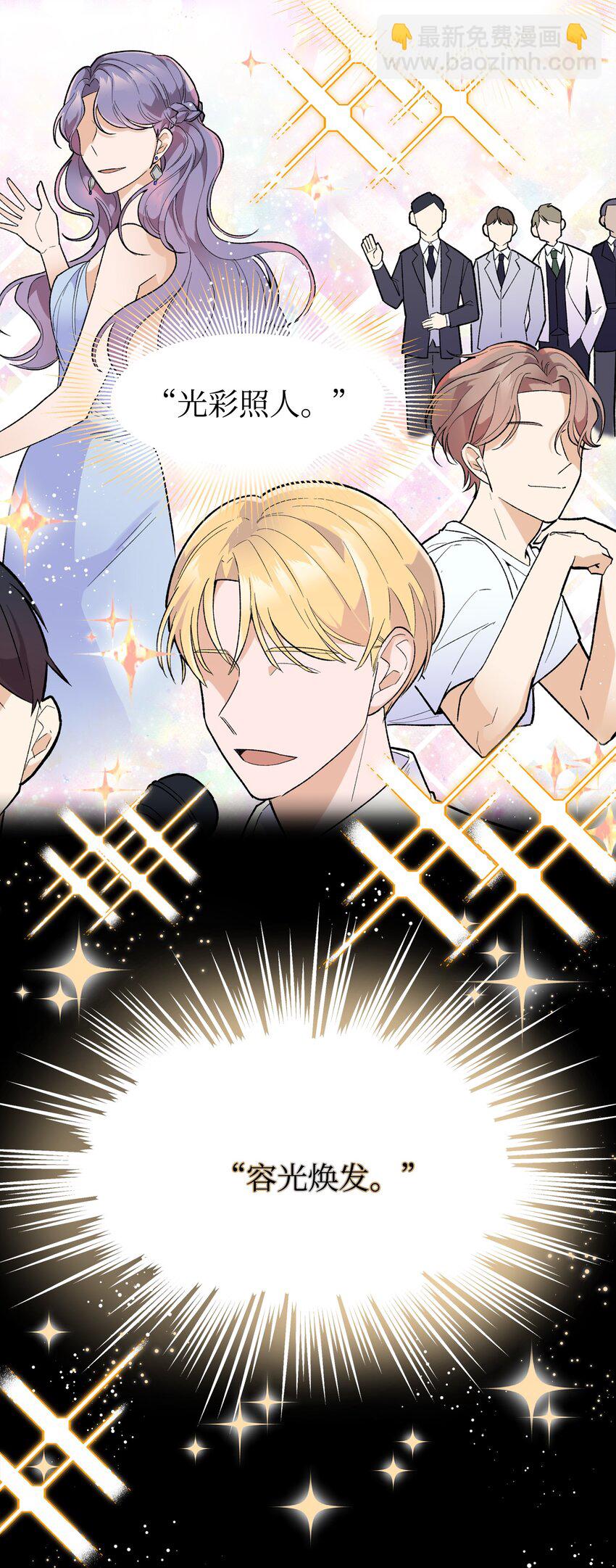 01 初遇(1/2)-第1话