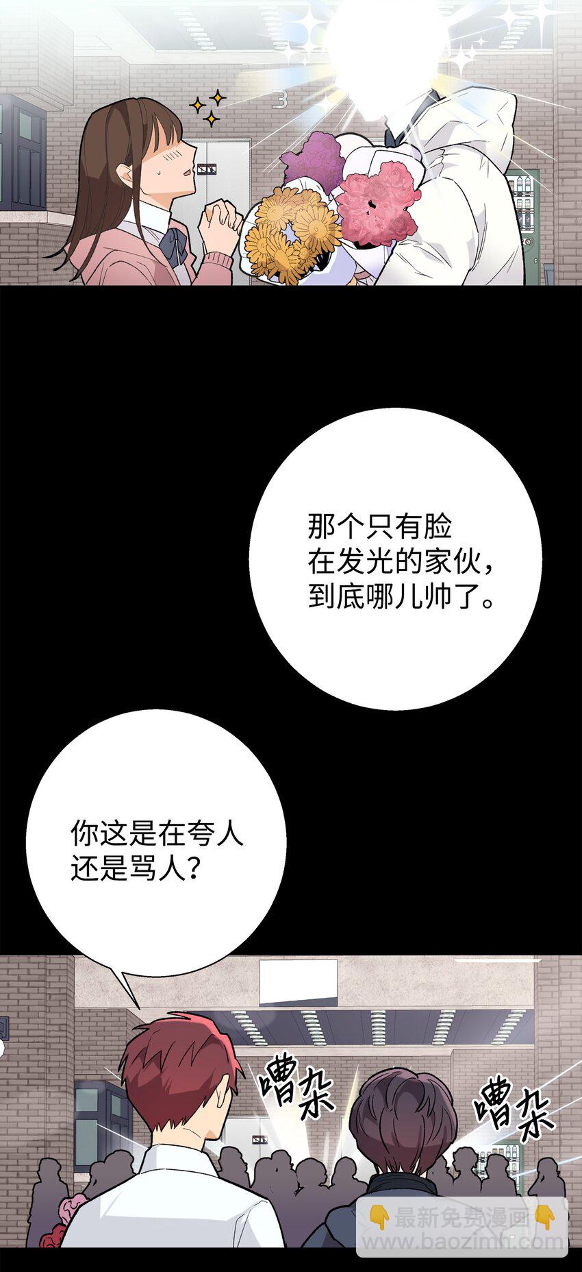 01 初遇(1/2)-第1话