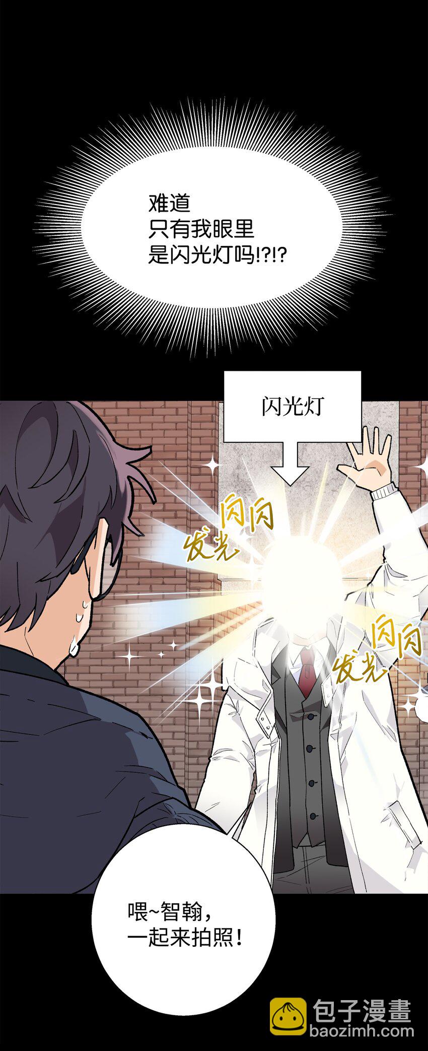 01 初遇(1/2)-第1话