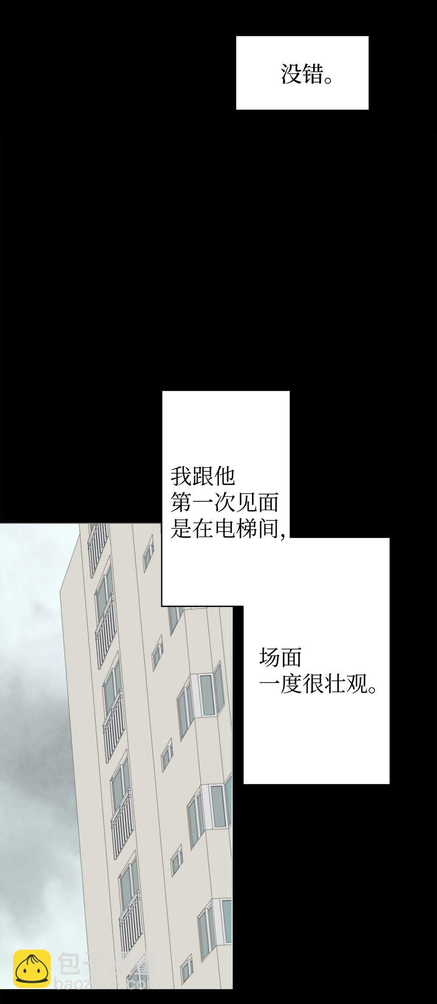 01 初遇(1/2)-第1话