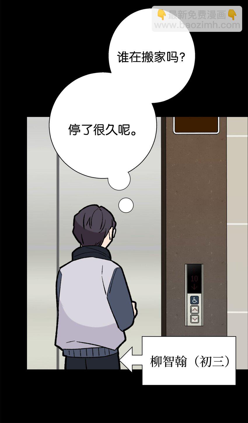 01 初遇(1/2)-第1话