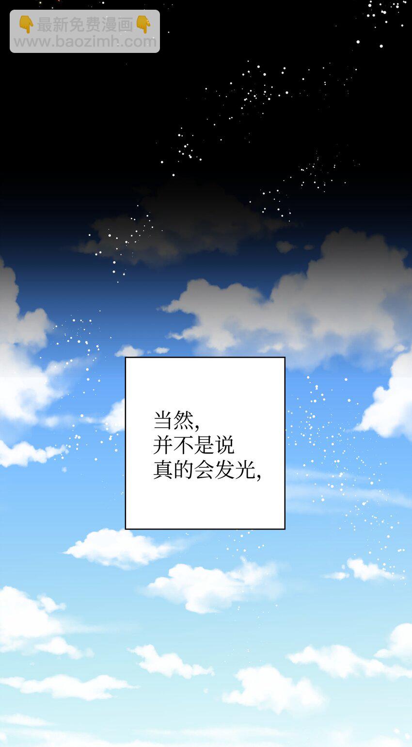 01 初遇(1/2)-第1话