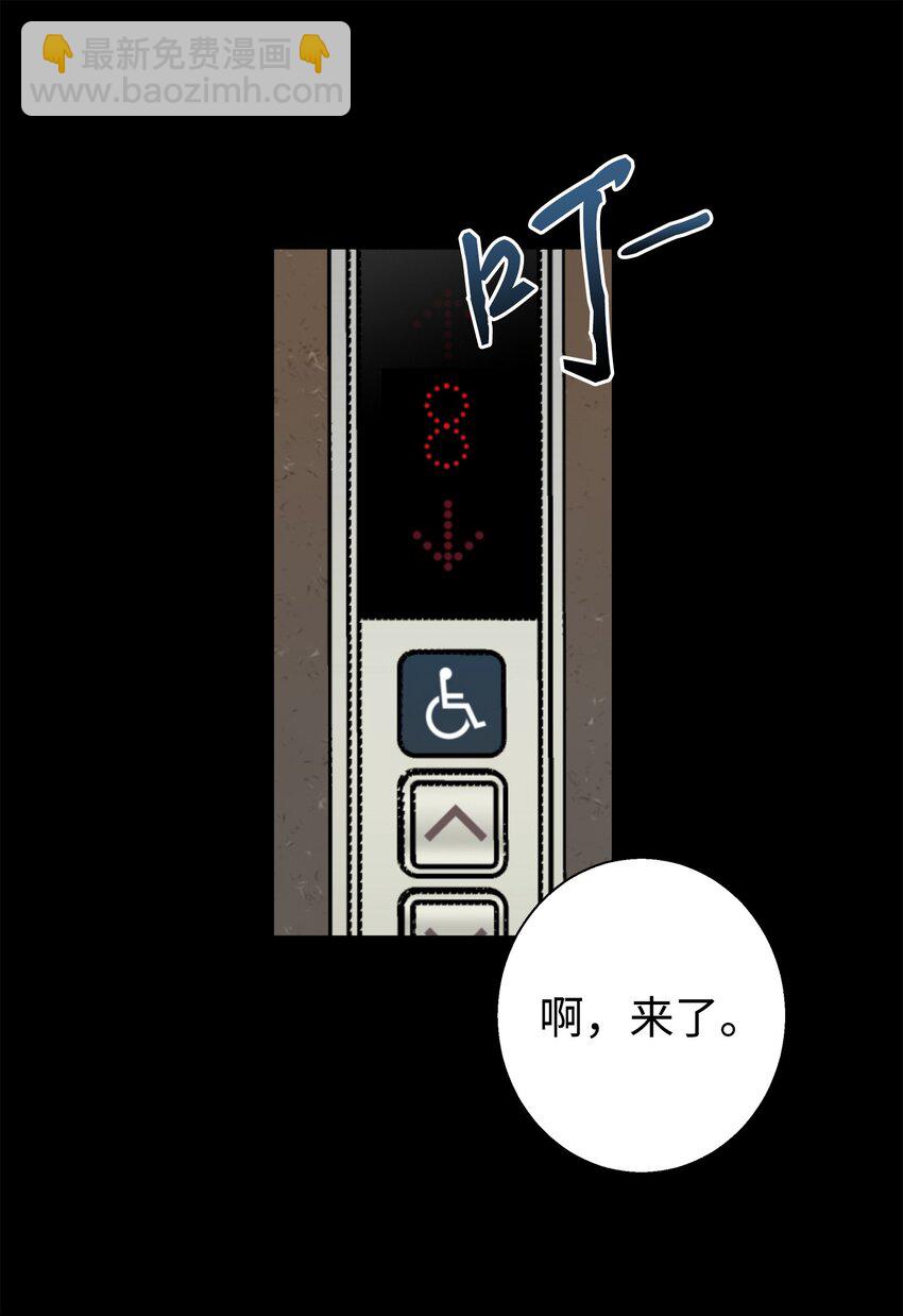 01 初遇(1/2)-第1话