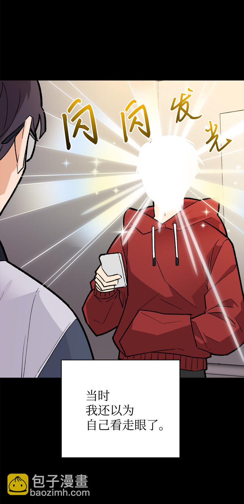 01 初遇(1/2)-第1话