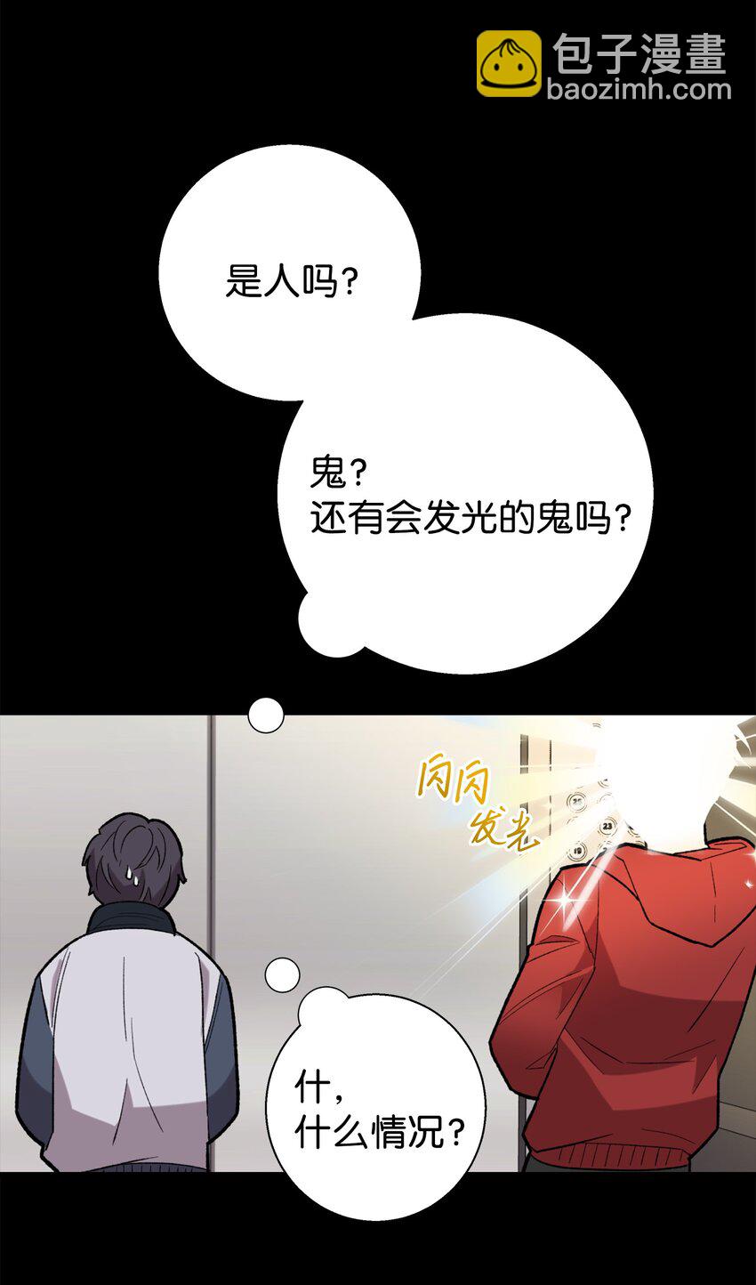 01 初遇(1/2)-第1话