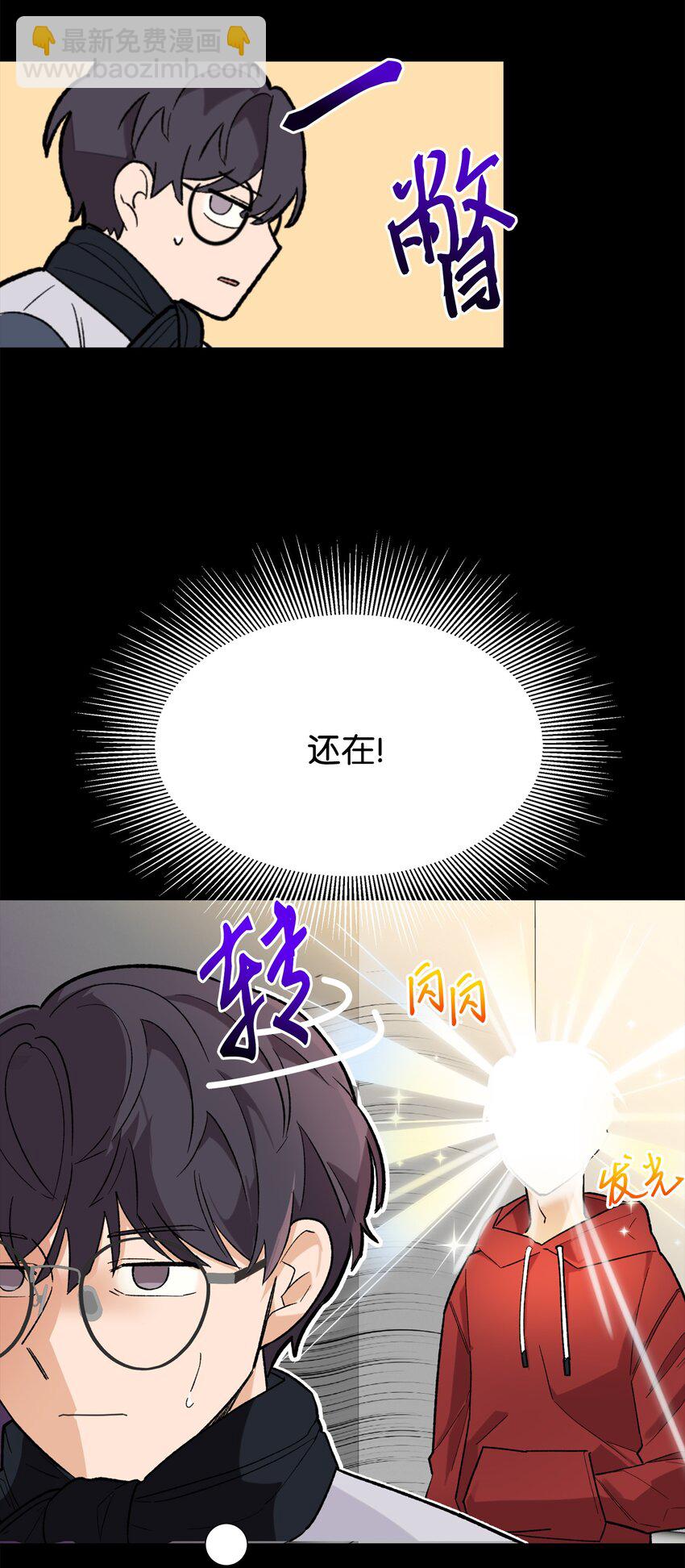 01 初遇(1/2)-第1话