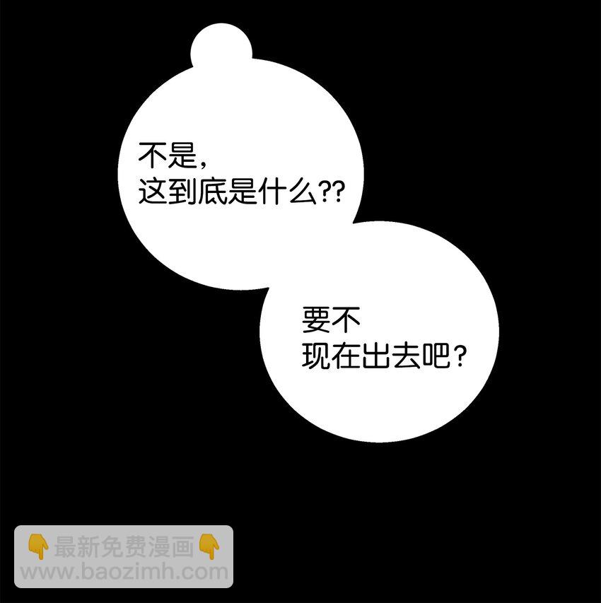 01 初遇(1/2)-第1话