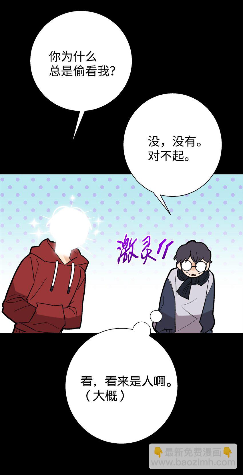 01 初遇(1/2)-第1话