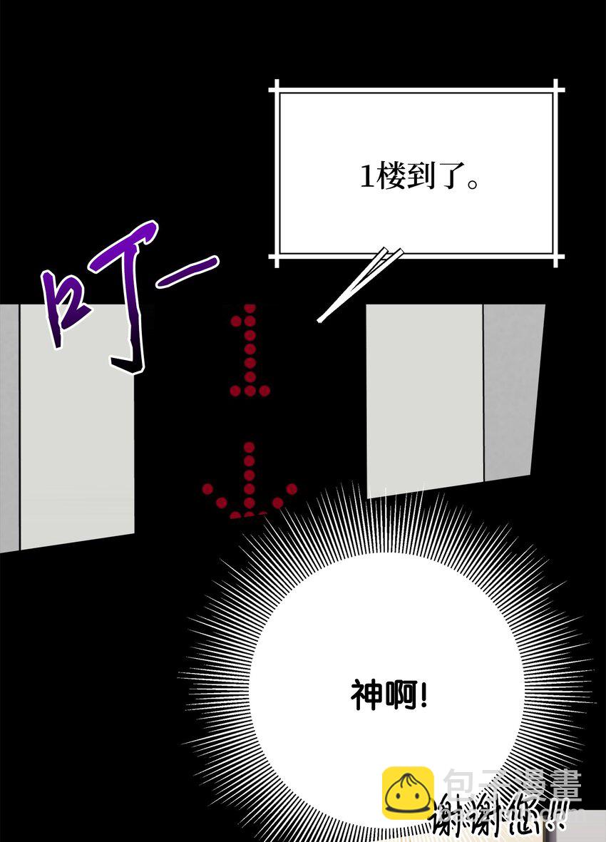 01 初遇(1/2)-第1话