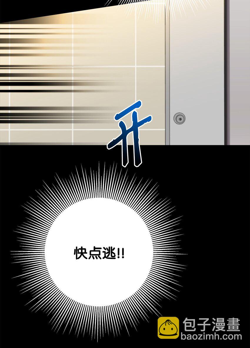 01 初遇(1/2)-第1话