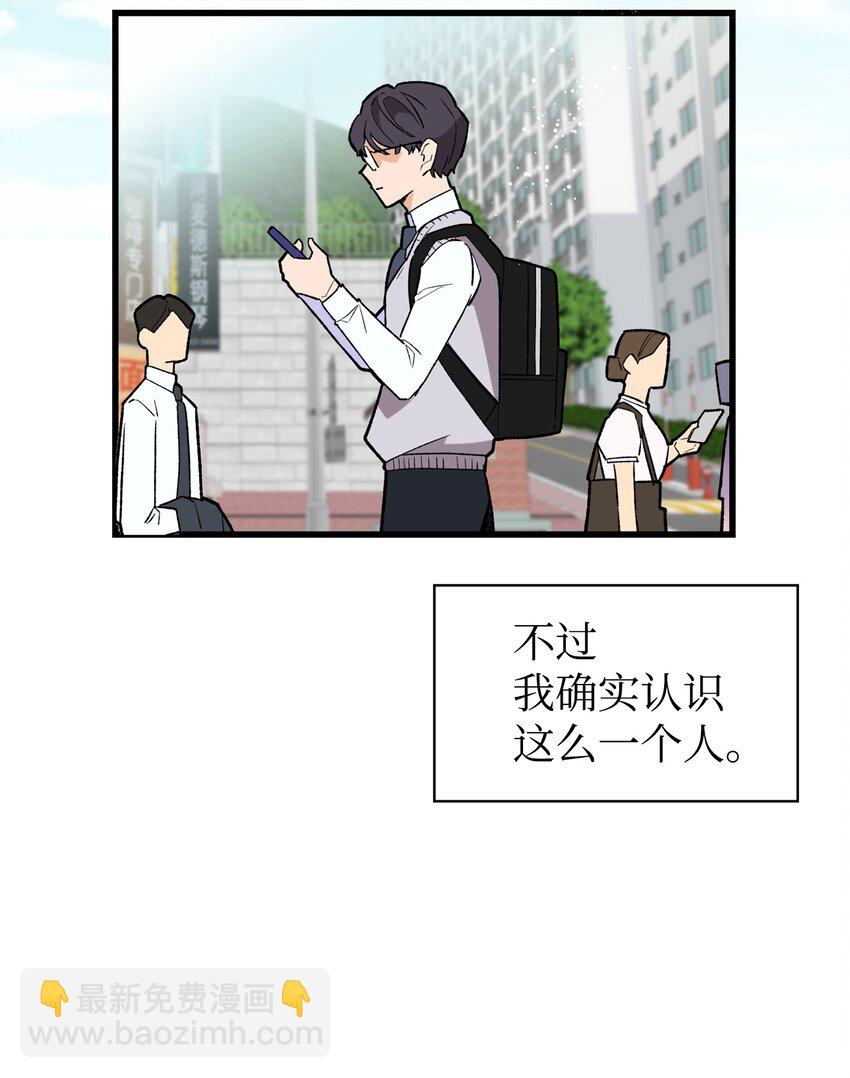 01 初遇(1/2)-第1话