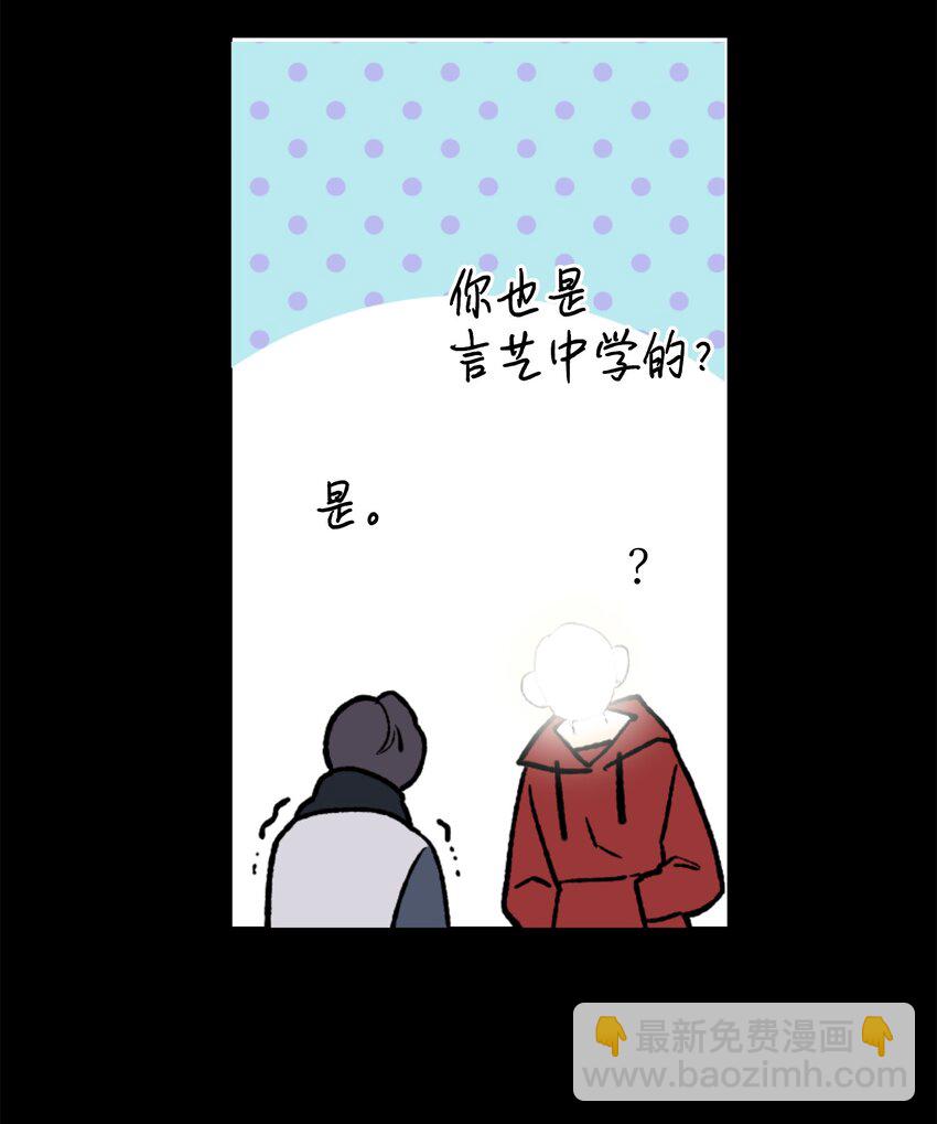 01 初遇(1/2)-第1话