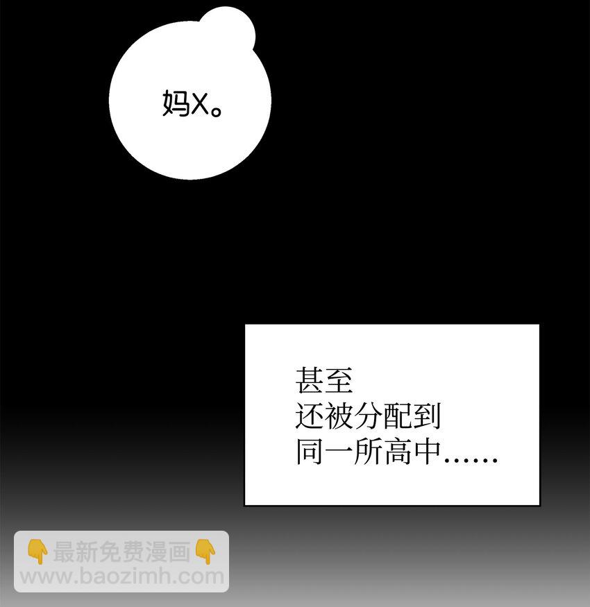 01 初遇(1/2)-第1话