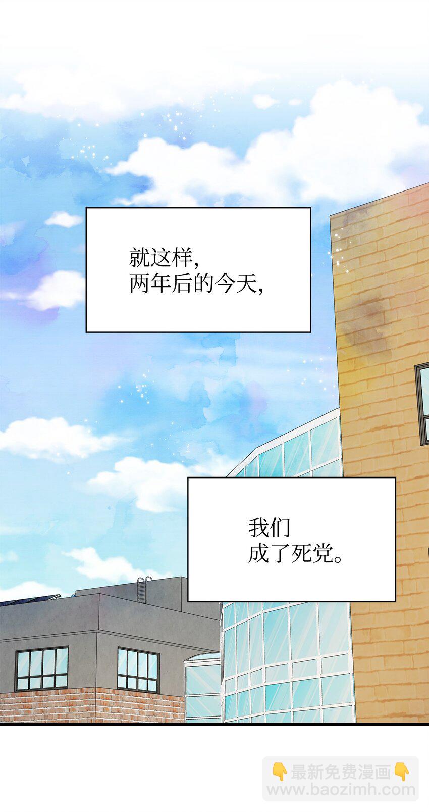 01 初遇(1/2)-第1话