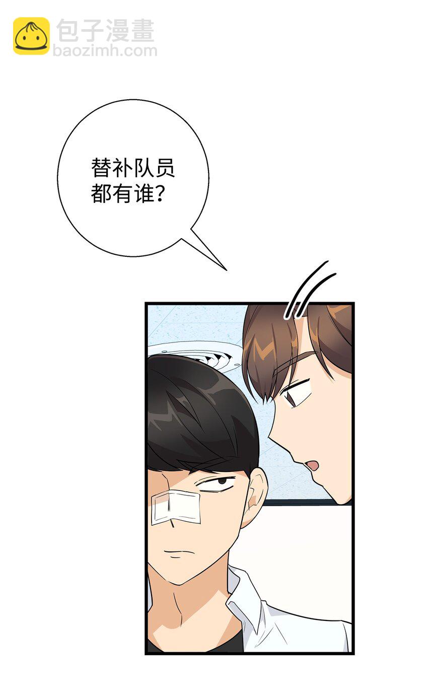 11 绝不能让他知道(1/2)-第11话