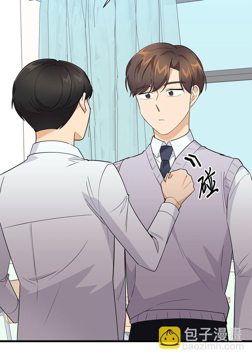 11 绝不能让他知道(1/2)-第11话