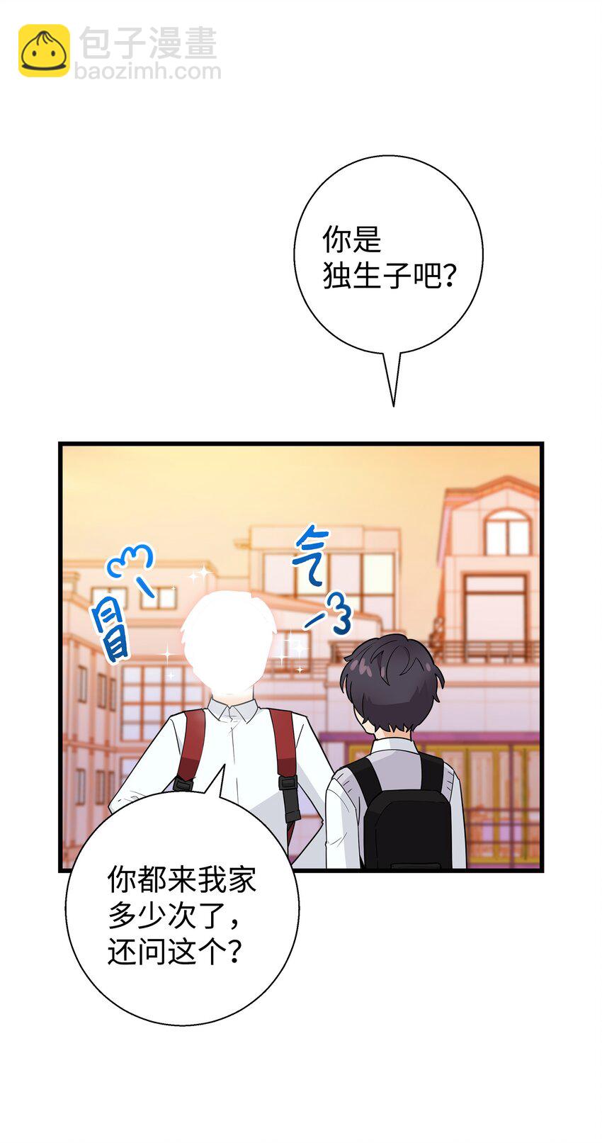 11 绝不能让他知道(1/2)-第11话