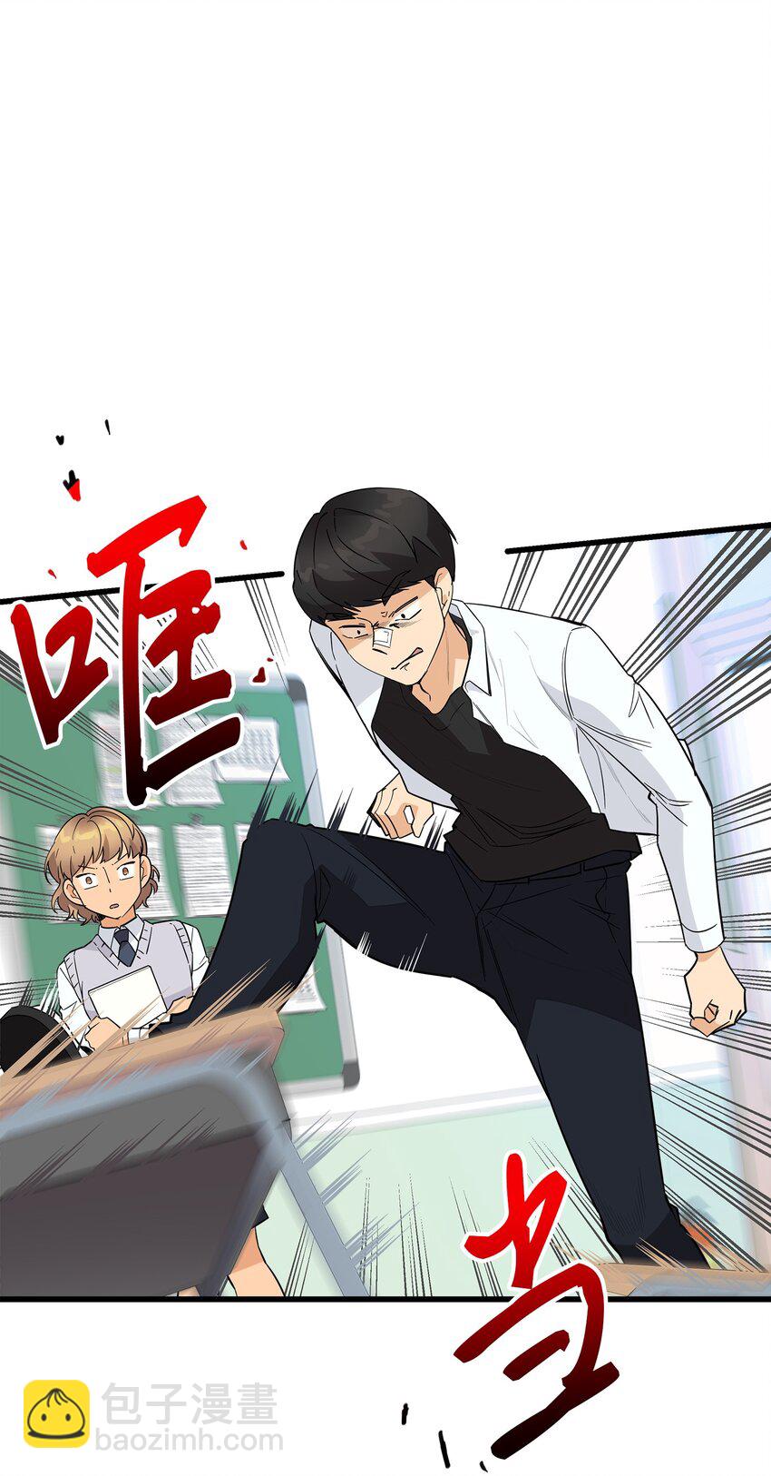 11 绝不能让他知道(1/2)-第11话