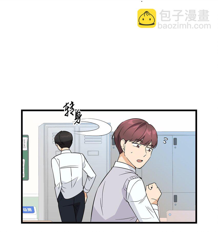 11 绝不能让他知道(1/2)-第11话