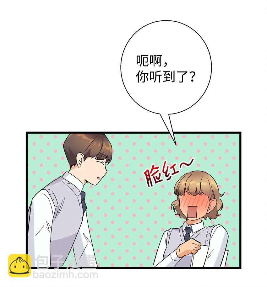 11 绝不能让他知道(1/2)-第11话