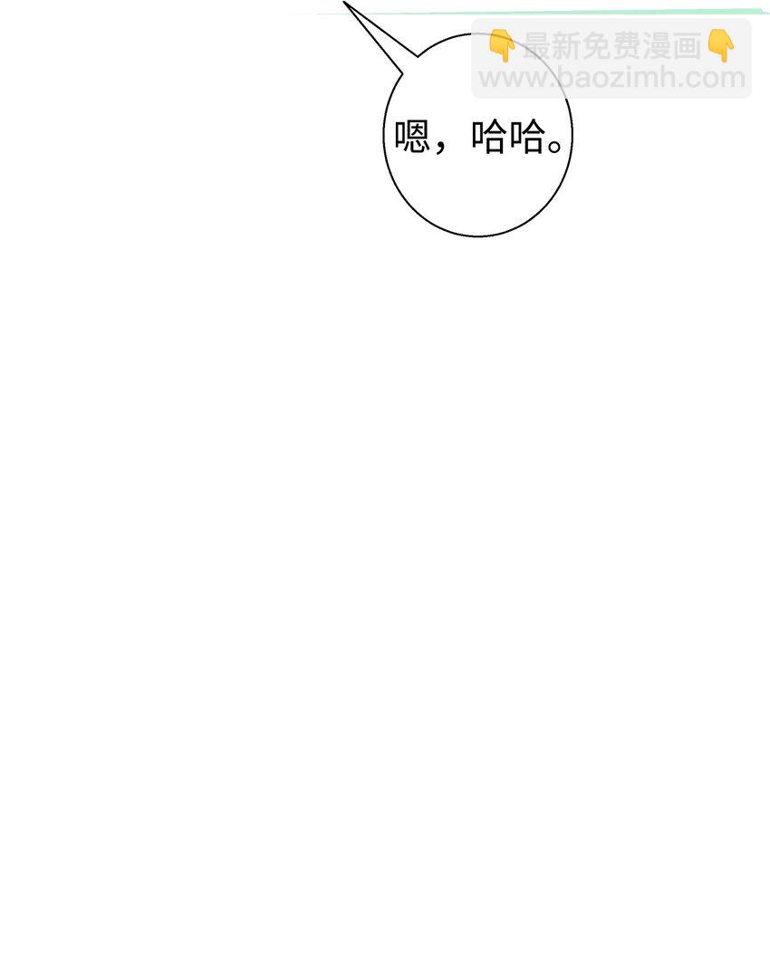 11 绝不能让他知道(1/2)-第11话