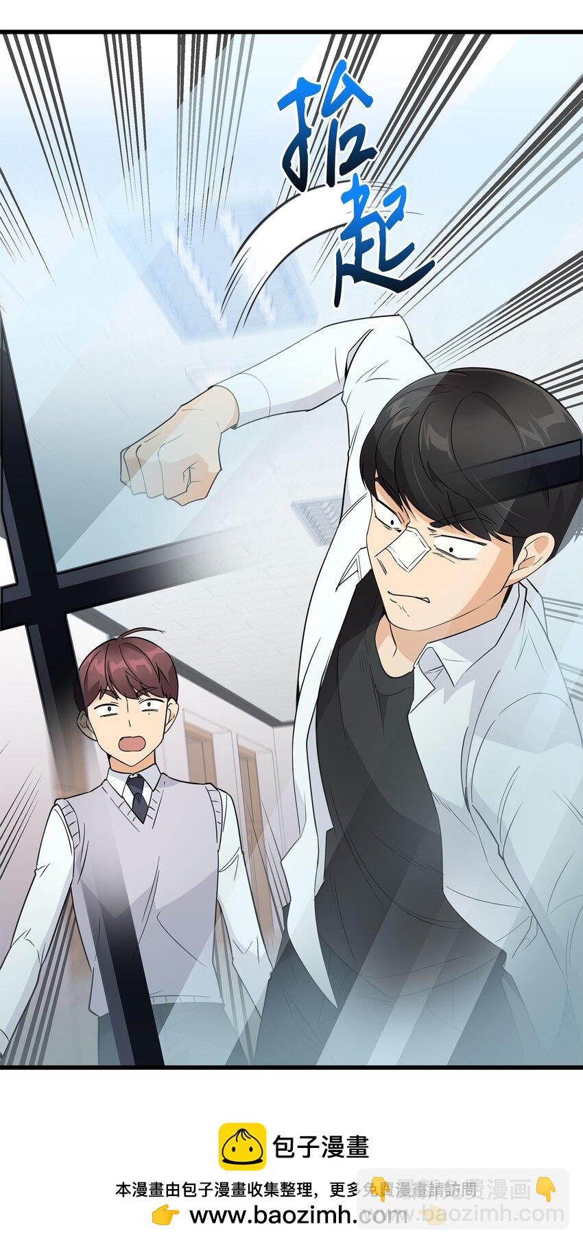 11 绝不能让他知道(1/2)-第11话