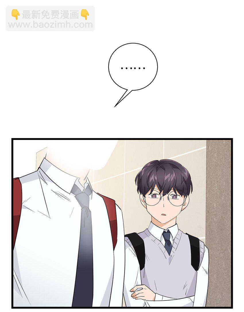 13 交通事故(1/2)-第13话