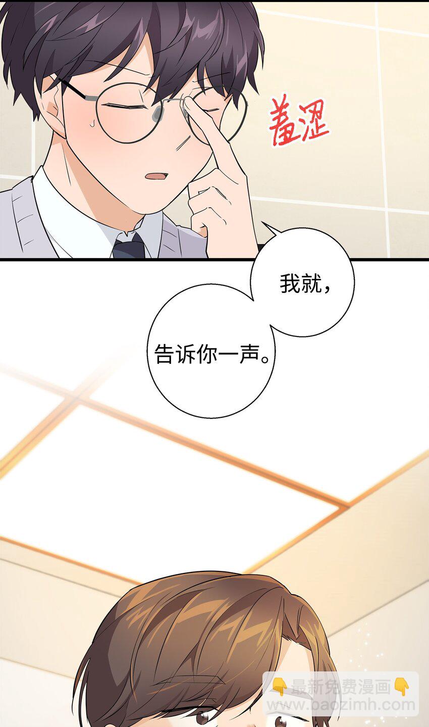 13 交通事故(1/2)-第13话