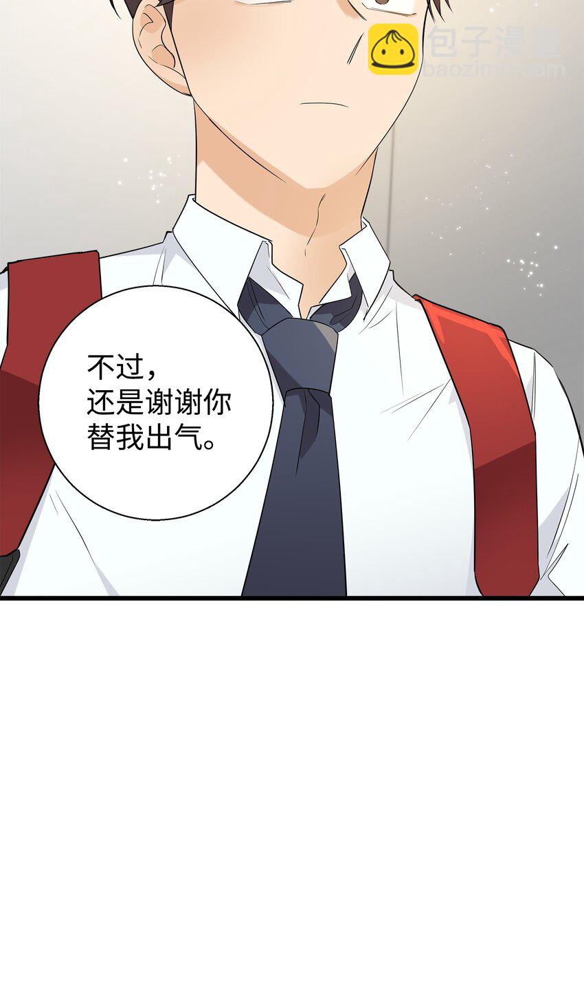 13 交通事故(1/2)-第13话