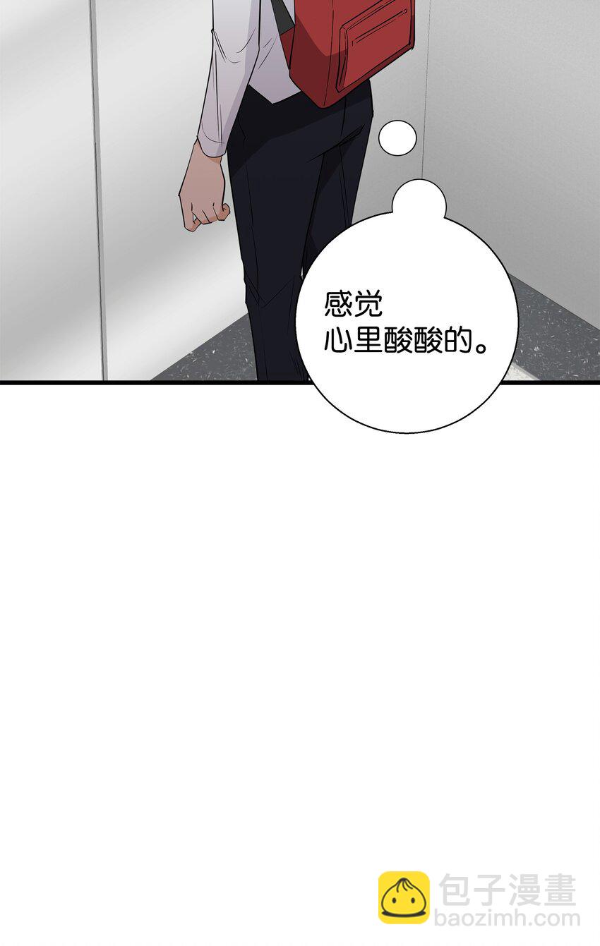 13 交通事故(1/2)-第13话