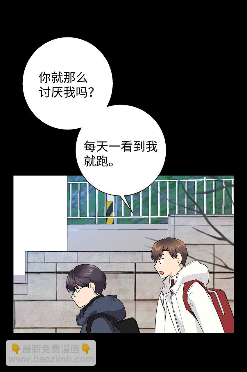 13 交通事故(1/2)-第13话