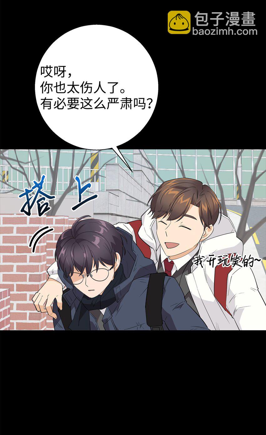 13 交通事故(1/2)-第13话