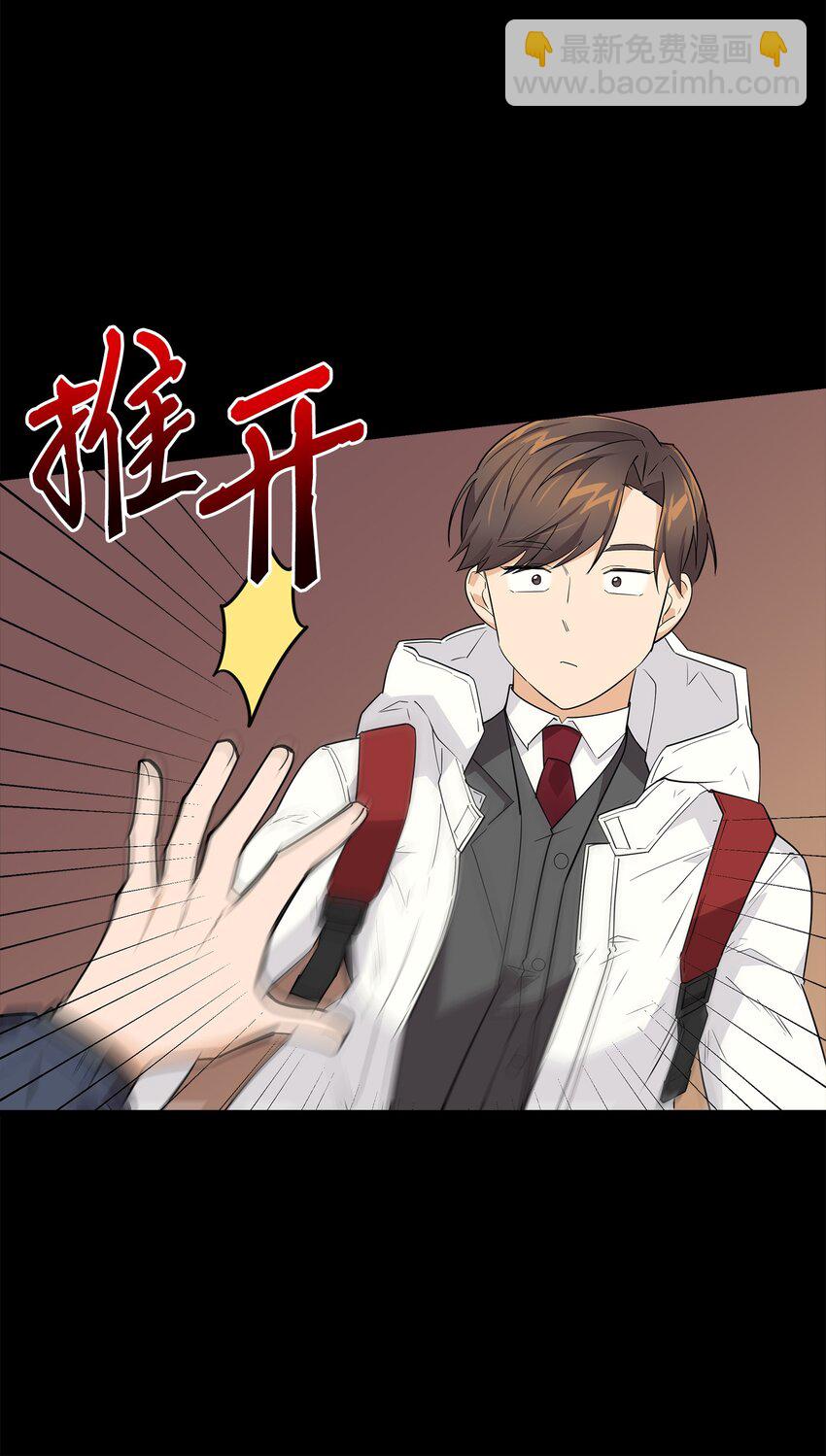 13 交通事故(1/2)-第13话